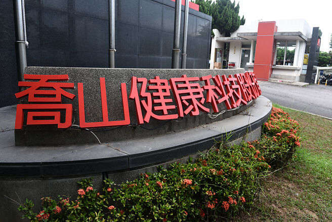 乔山受惠新产品效应，加上健身器材出货转强，上半年合併营收229.16亿元、年增25％，税后纯益3.88亿元、年增1.52倍，每股税后纯益（EPS）达1.28元。图／本报资料照片