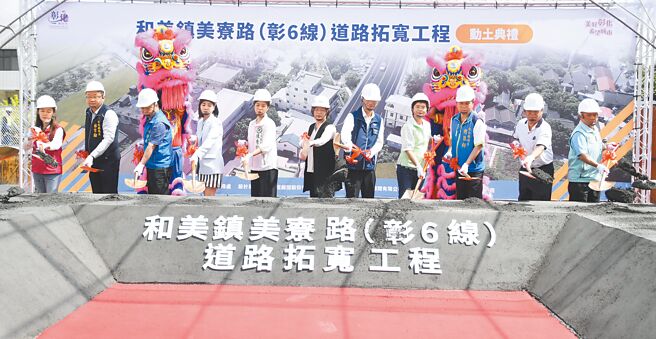 彰化縣和美鎮美寮路（彰6線）道路拓寬工程11日動土，預計2027年4月底前完工。（葉靜美攝）