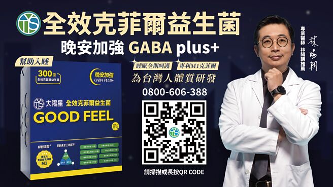 （太阳星提供）