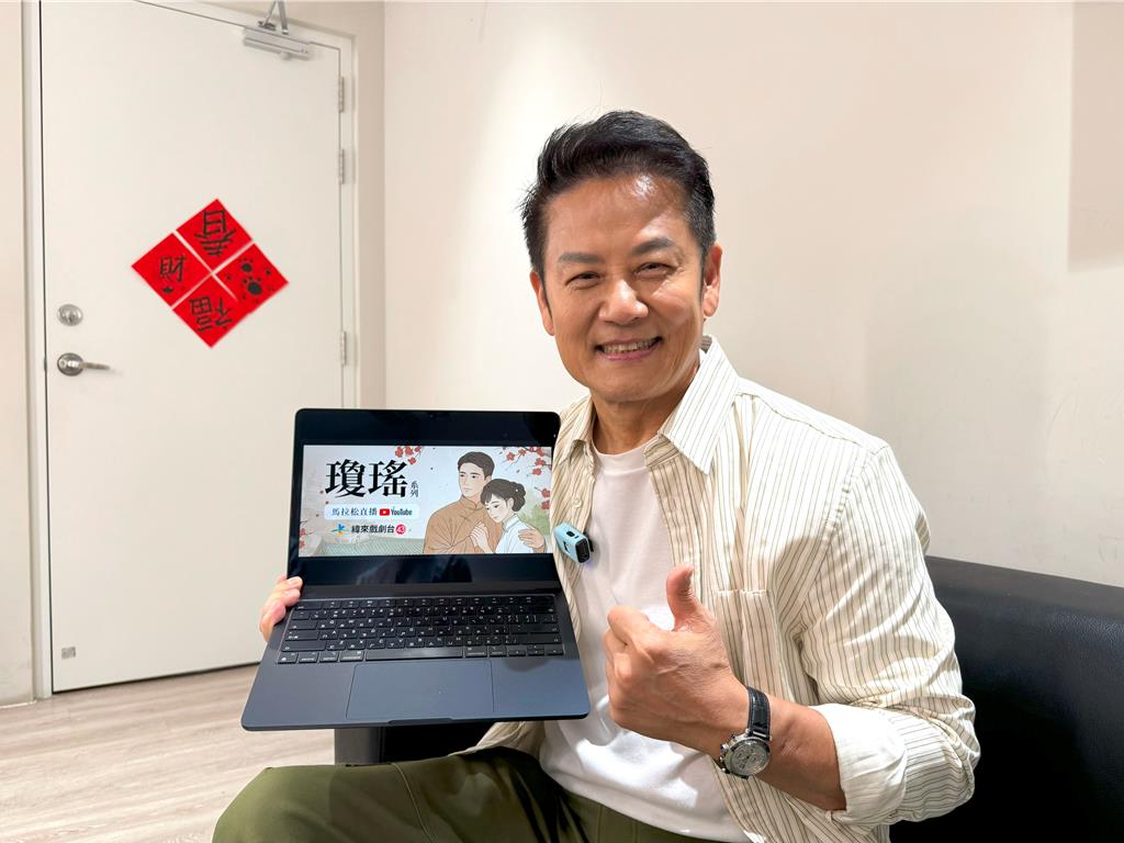 徐乃麟開心緯來重播當年參與演出的瓊瑤舊作。（緯來戲劇台提供）