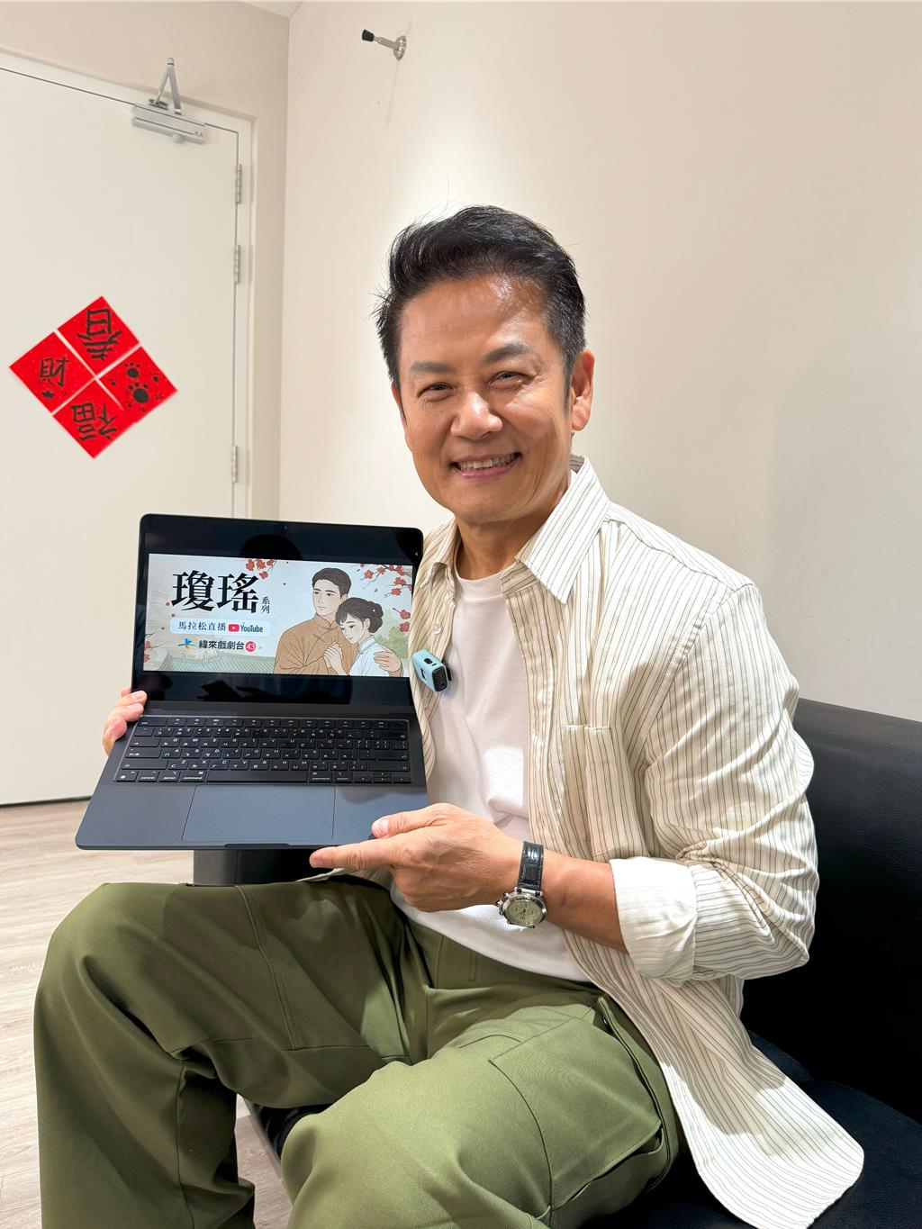 徐乃麟開心緯來重播當年參與演出的瓊瑤舊作。（緯來戲劇台提供）