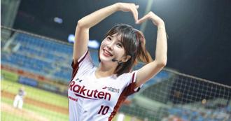 壯壯昔同居初戀男友4年　開銷全包竟遭反嗆「像北部人勢利」