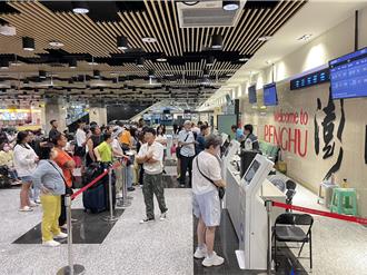 楊柳颱風來襲 澎湖停班停課 機場湧現候補人潮 