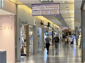 楊柳颱風襲台 南紡、漢神今暫停營業 Global Mall照常開門