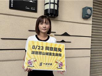 江啟臣突取消出席公辦罷免說明會  罷團：有點可惜