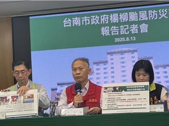 台南市府備戰楊柳颱風 啟動預防性撤離441人