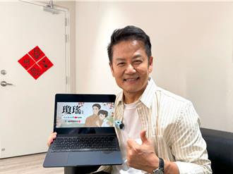 徐乃麟也曾是琼瑶男星！ 35年前帅气模样再出土