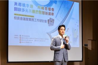 蒋万安推「倾听日」！亲曝大儿子压力大 嘆：这代孩子太辛苦