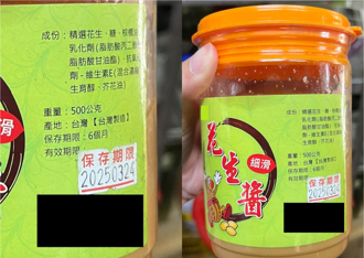 國道食安稽查 新竹便當店未投保、存逾期食品挨罰9萬