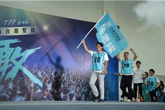 啟動2026提名及選舉作業  民眾黨通過選決會名單　