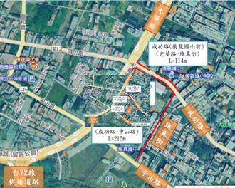 後龍國小、維真街人行環境改善 提升學童通學安全