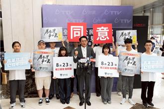 白批綠用意識形態綁架能源政策  「非核家園」當迷信狂熱