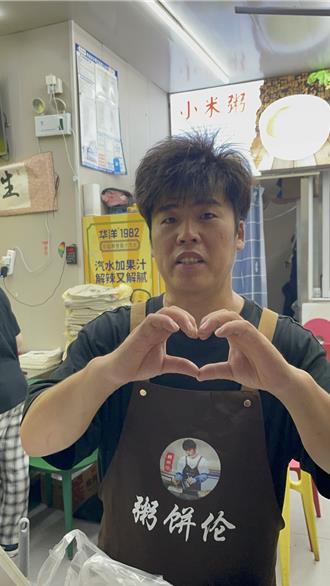 哎喲天津真香！大九學堂遇「粥餅倫」學生喊：課本活了