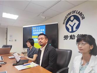 因應關稅！勞動部推「十大措施」 雇主最高補助180萬