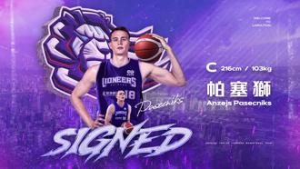 TPBL》攻城獅新外援也打過NBA 要成球隊穩定中樞