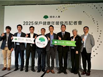 國泰人壽揭數據  保戶平均壽命83.8歲 比全國平均多3歲