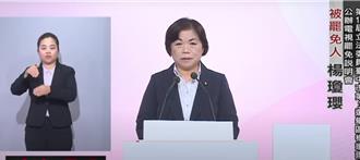 罷團指問政不專業   楊瓊瓔回批政治惡鬥