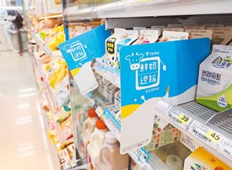 配合發鮮奶就能洗白？違規幼兒園竟獲感謝狀 北市教育局回應了