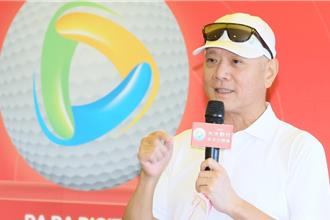 大豐電成立數位資產委員會 首納比特幣入長期儲備