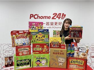 颱風天懶人商機 Pchome：食品業績暴增25％