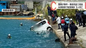 獲報海港水域有汽車 日警消打撈內驚見3男女陳屍車內