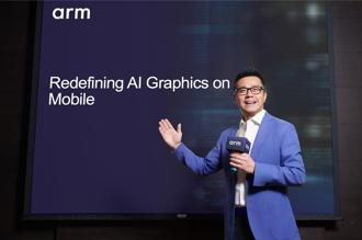 Arm推业界首创类神经技术 助攻GPU能耗表现