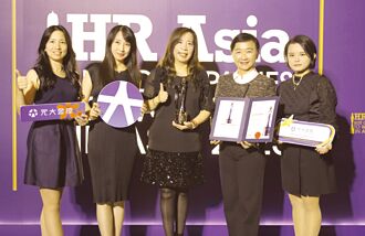 元大金 六度獲亞洲最佳企業雇主獎