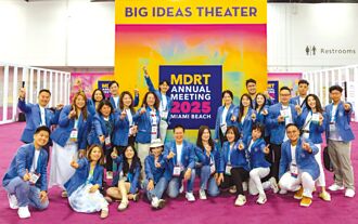 公勝保經 MDRT會員數連冠