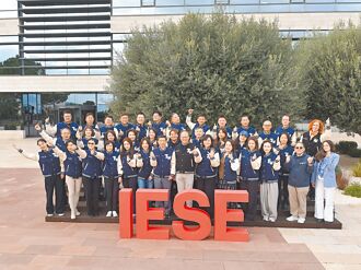 臺大復旦EMBA境外專班 招生