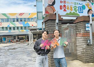 讀經公益走入睦祥家園 伴童成長