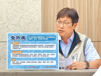 兔热病现踪 没养宠物也中镖