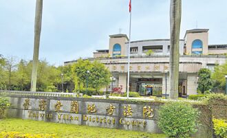 宜市代表會主席涉貪判刑 追繳838萬