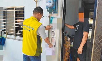 基隆 男拒繳600萬罰鍰 2棟房遭查封