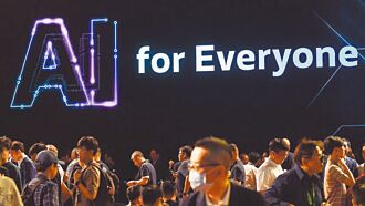 打造新護國神山