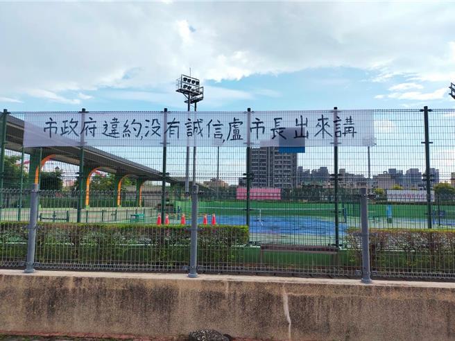 台中国际网球中心爆出租约争议，原承租业者在球场拉白布条抗议。（图／曾朝荣）