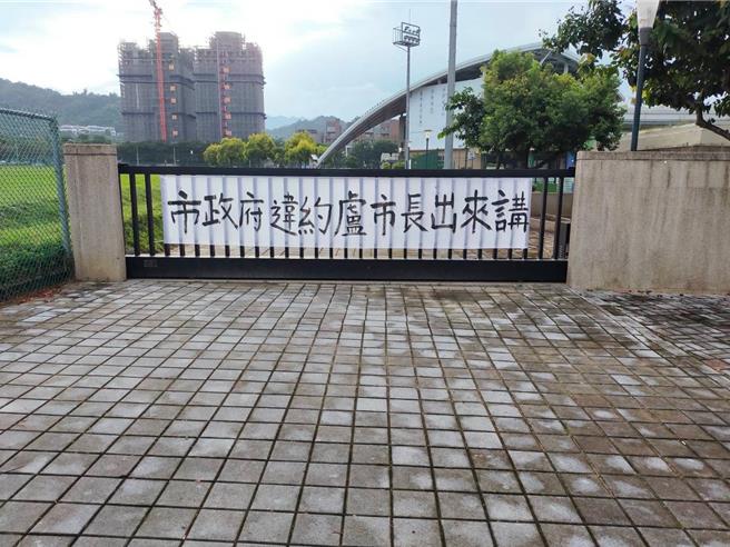 台中国际网球中心爆出租约争议，原承租业者在球场拉白布条抗议。（图／曾朝荣）