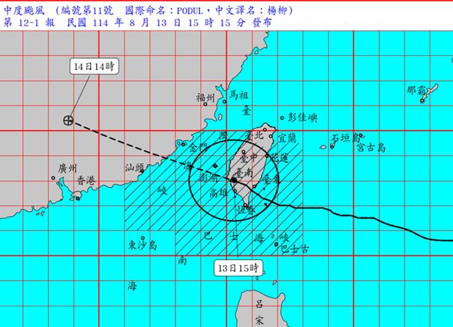 今年第11号颱风杨柳在今日下午1时左右登陆台东太麻里，气象署稍早表示，颱风于下午4点台南七股附近出海。（气象署提供）