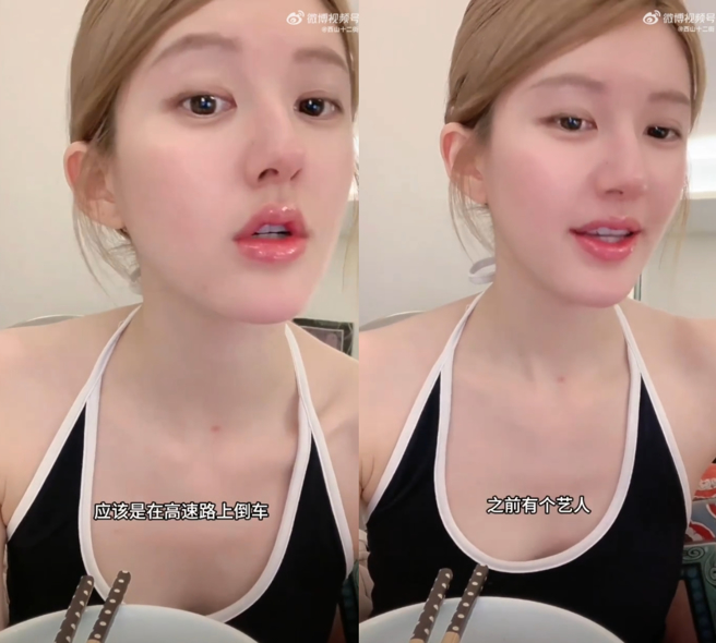 趙露思直播內容被認為是在影射虞書欣。（圖／翻攝自微博）