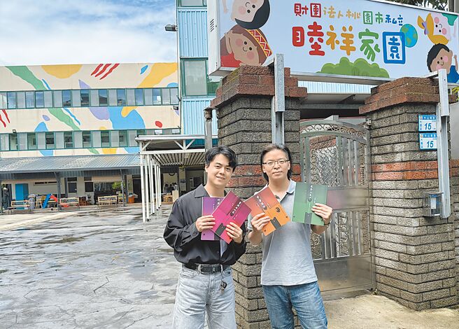 睦祥家园专员郭子辰（左）联手台北市全球读经教育基金会执行长赵泰铭（右），共同推广读经进入家园公益计画。图／全球读经教育基金会提供