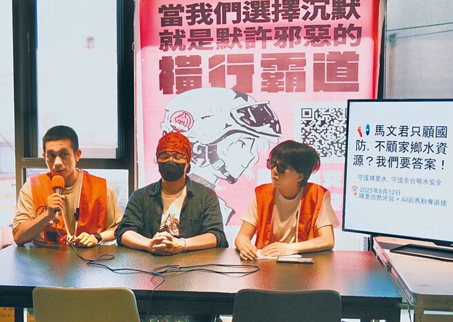 罢免团体12日指控，废弃物掩埋场联外道路、投70线县道是立委马文君争取经费拓宽，引发联想。（罢团提供／杨静茹南投传真）