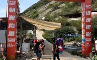 云南登山客失联22天！女友心急悬赏：找遗体也奖20万元