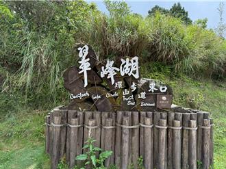 太平山國家森林遊樂區15日清晨恢復開園 部分步道仍封閉管制