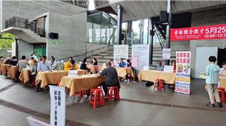 宜蘭青銀聯合徵才16日登場 釋出逾300個工作機會