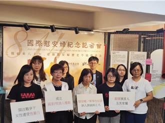 27％民眾認為慰安婦是自願！婦援會：課綱應納入