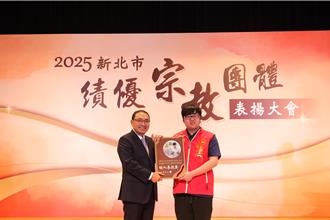 新北獎勵250個績優宗教團體 侯友宜：安定社會的重要力量