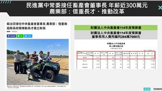 白委爆畜產會董事長一天到晚搞大罷免  人事長：不應該