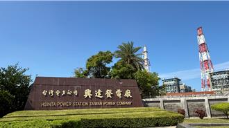 獨家》興達電廠停機仍購煤炭 3年自燃255次「高市府不知情」