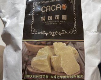 過期原料遭罰6萬元 3盒巧克力已售出恐吃下肚