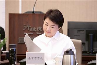 力爭補助款槓卓揆  盧秀燕轟中央預算新高但政院滿意度新低