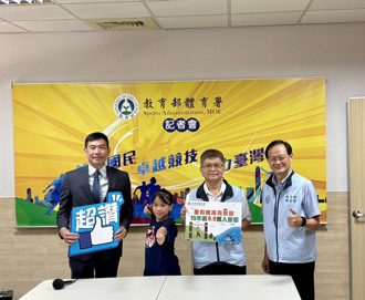 學生暑期體育育樂營計畫 小四同學體驗射箭好新鮮